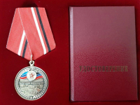 Атаман Козицын награжден медалью 