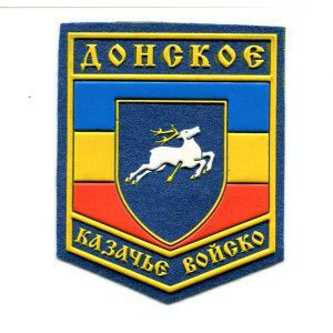 Поклепы на казаков